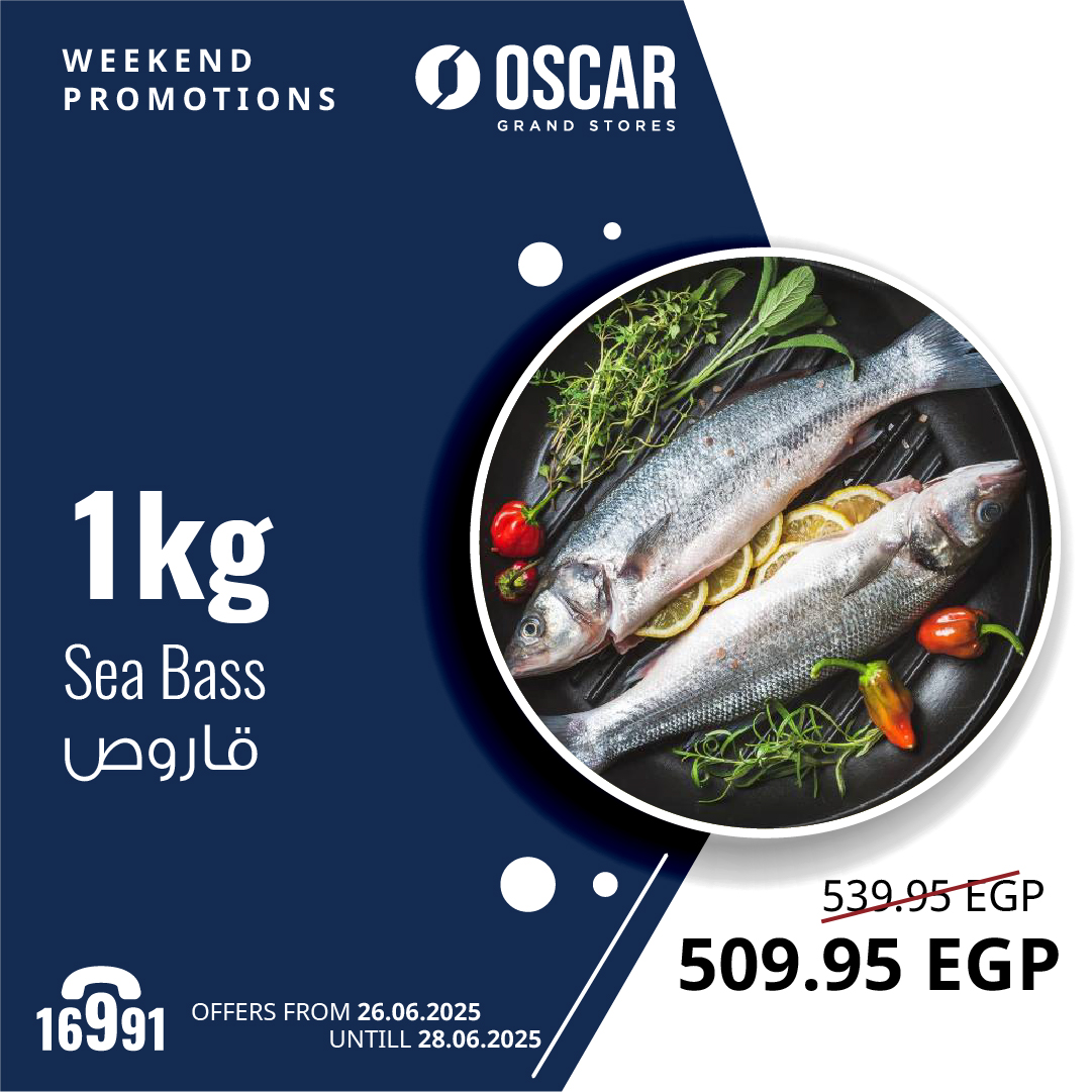 oscar offers from 25jun to 6jun 2025 عروض أوسكار من 25 يونيو حتى 6 يونيو 2025 صفحة رقم 3